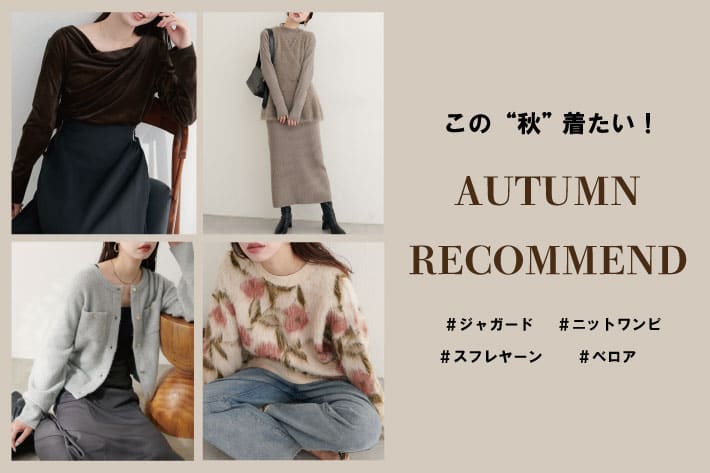 natural couture ノーカラージャケット ピンク 配色　1度使用 セール】【WEB限定】ショートジャケット×ジャンスカSET