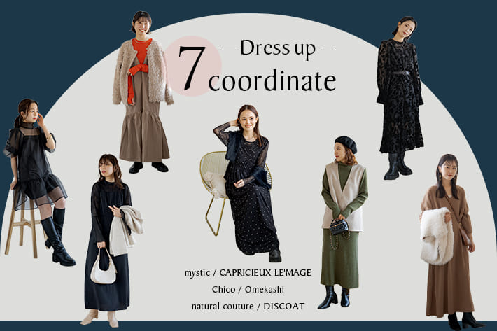Dress up 7 Coordinate