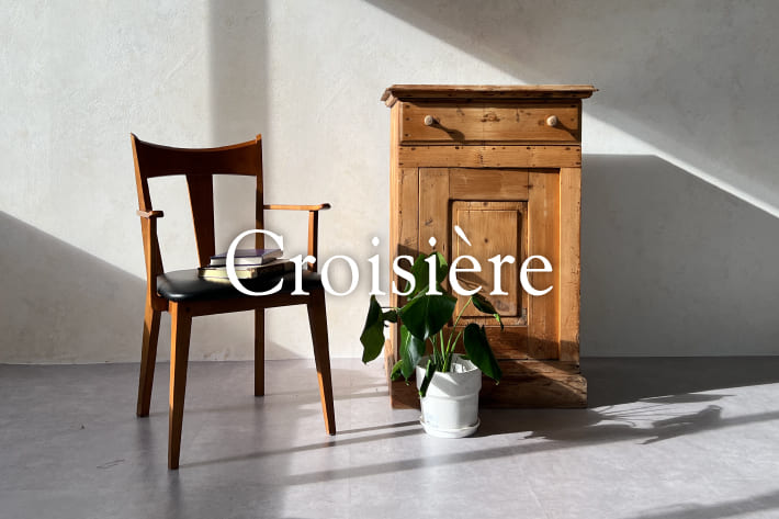 Croisiere(クロジエール)がPAL CLOSETにOPEN！
