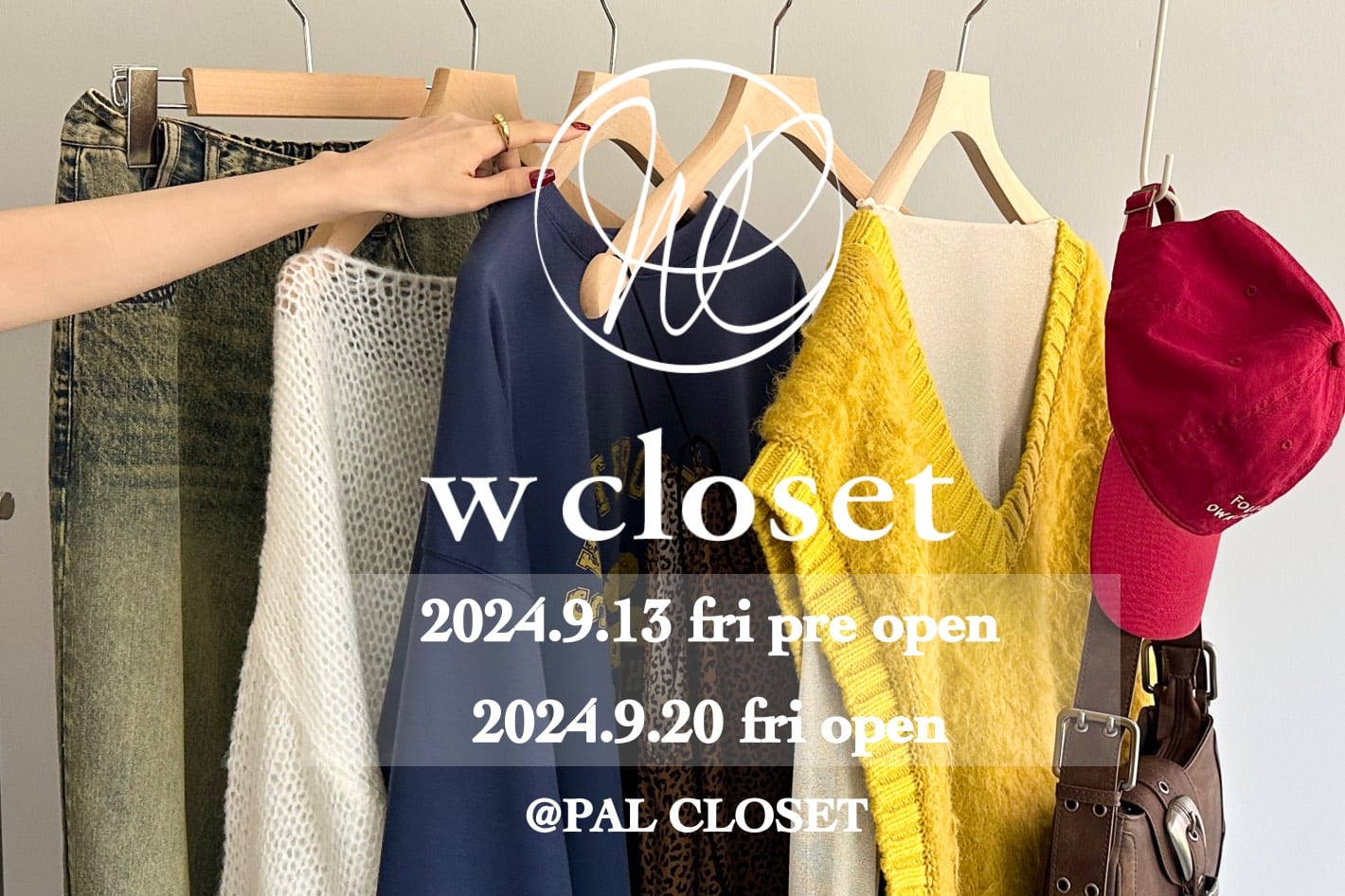 [NEW OPEN] w closet