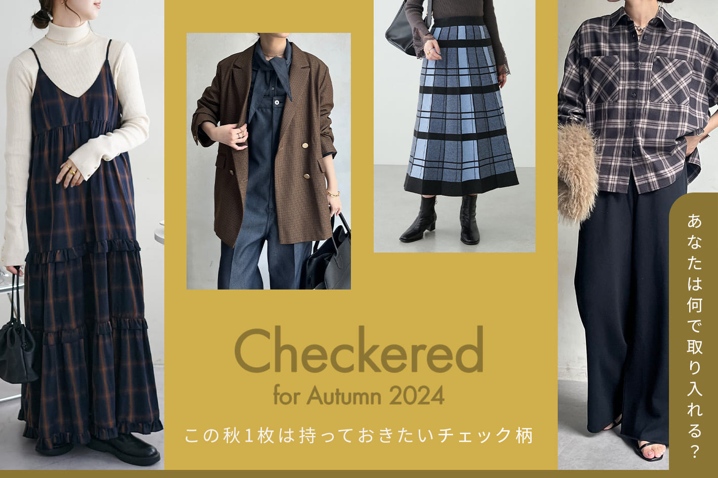 返品・交換・キャンセルについて|パル公式通販サイト｜PAL CLOSET