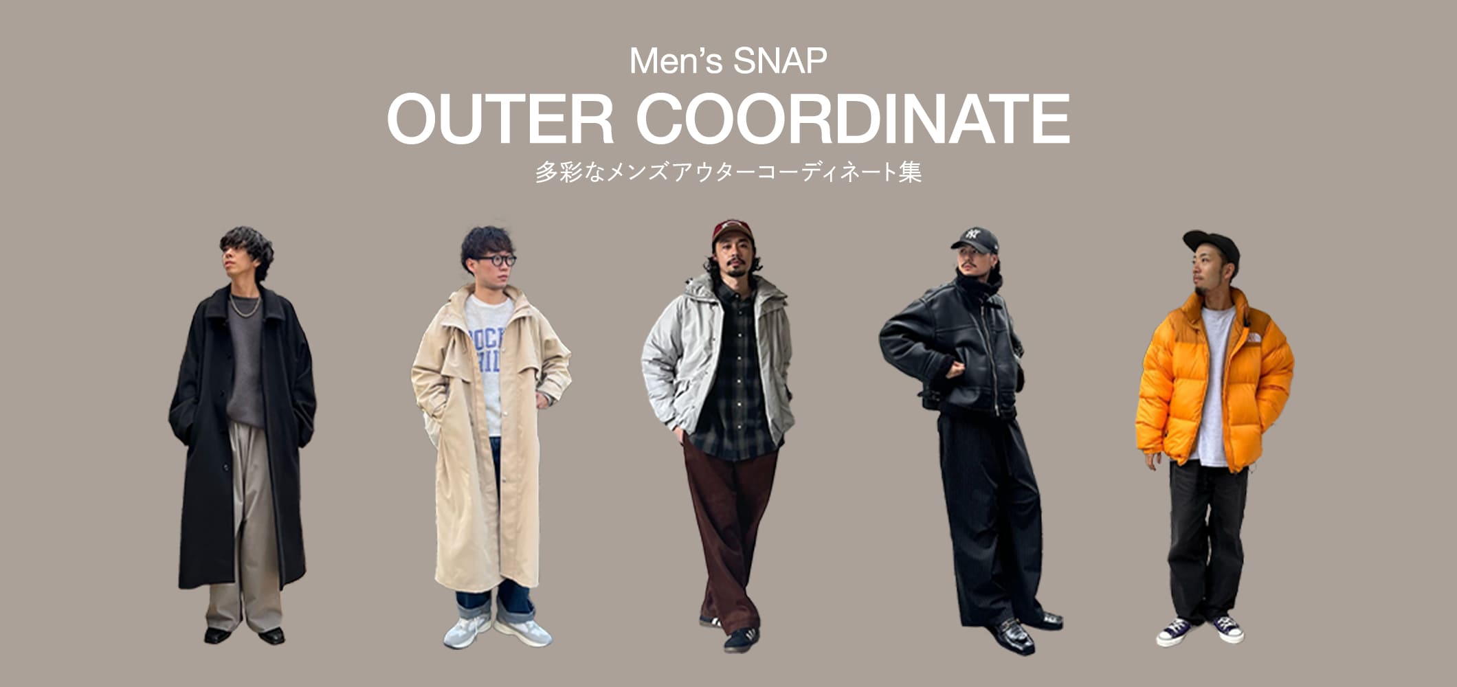 Men's SNAP OUTER COORDINATE