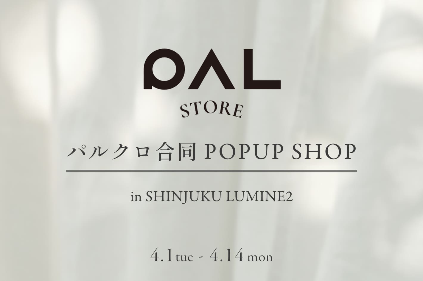 パルクロ合同POP UP SHOP COMING SOON