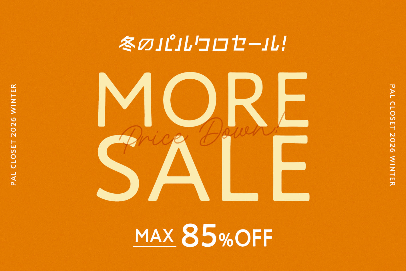 MORE SALE MAX85%OFF