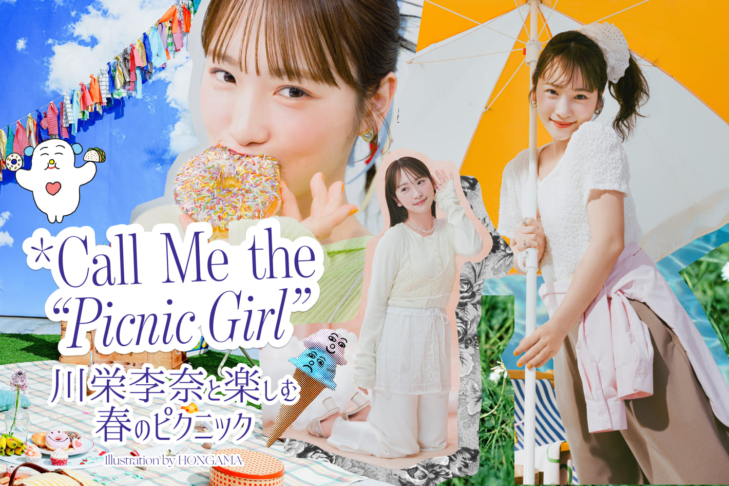 Call Me the “Picnic Girl” 川栄李奈と楽しむ春のピクニック