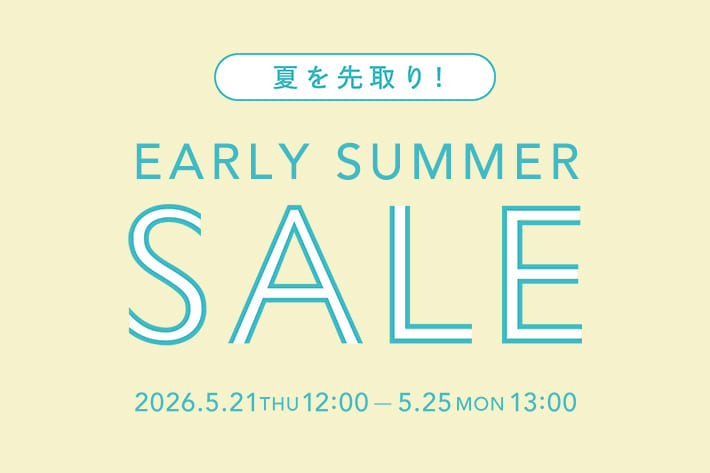 夏を先取り！ EARLY SUMMER SALE