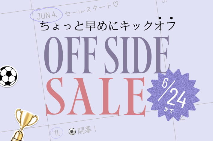 OFF SIDE SALE