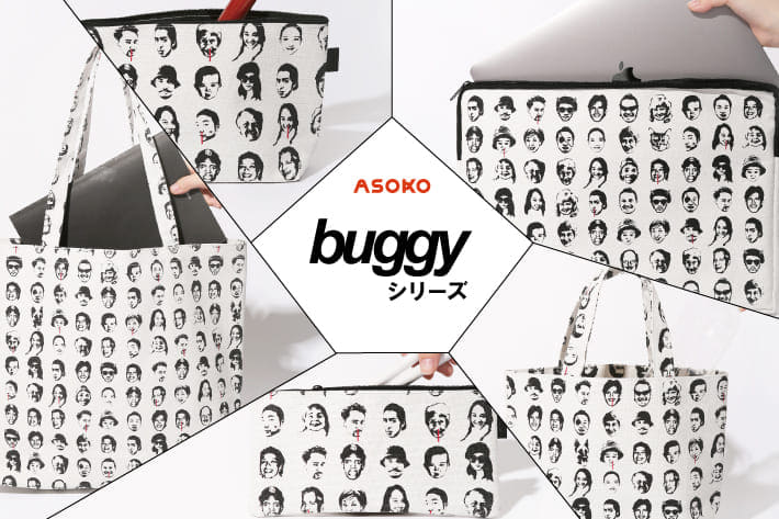 Asoko アソコ 公式通販サイト Pal Closet パルクローゼット パルグループ公式ファッション通販サイト