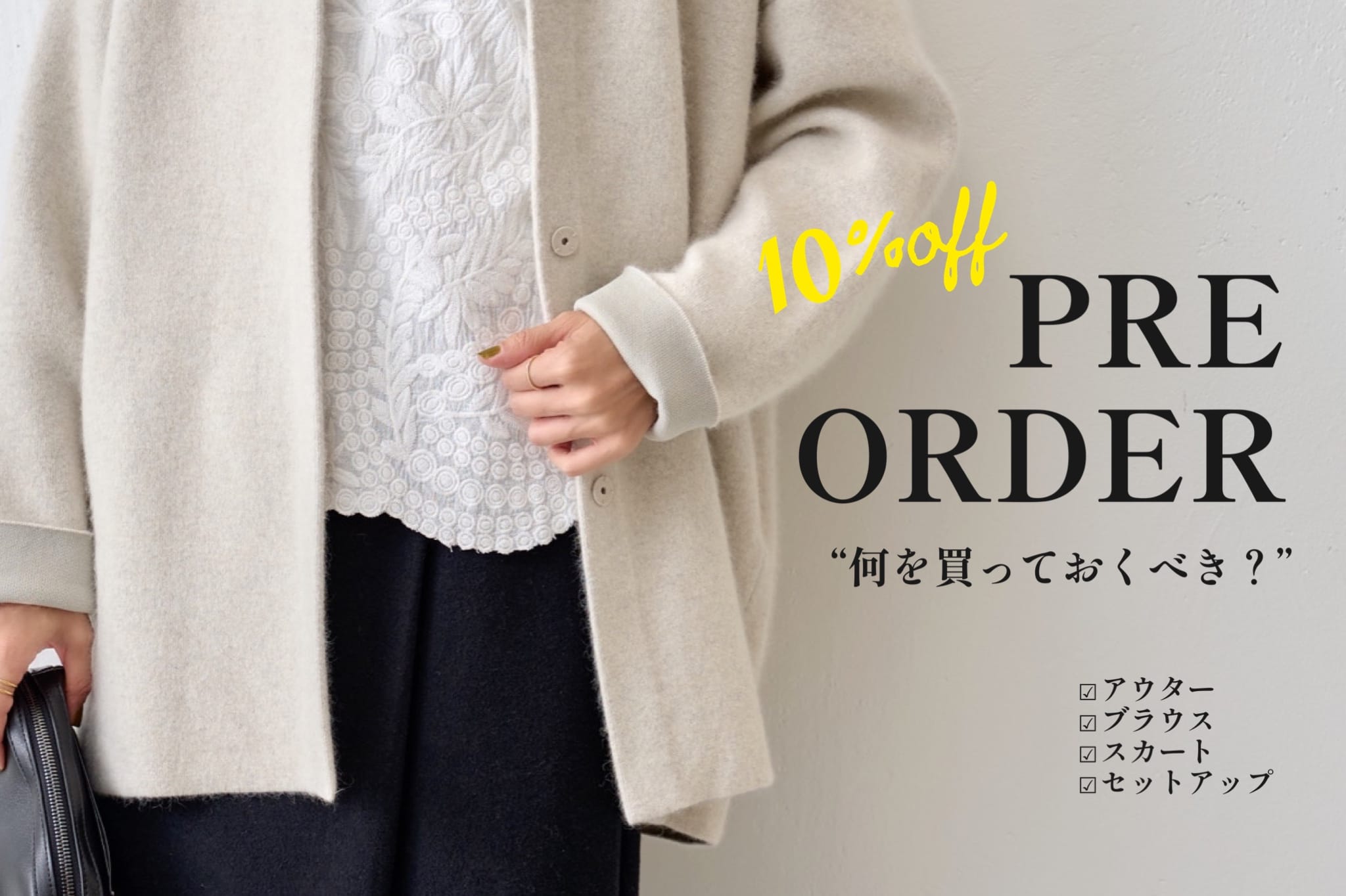 BEARDSLEY(ビアズリー)公式通販サイト | PAL CLOSET(パルクローゼット 