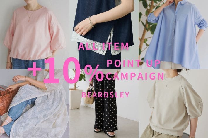 BEARDSLEY(ビアズリー)公式通販サイト | PAL CLOSET(パルクローゼット