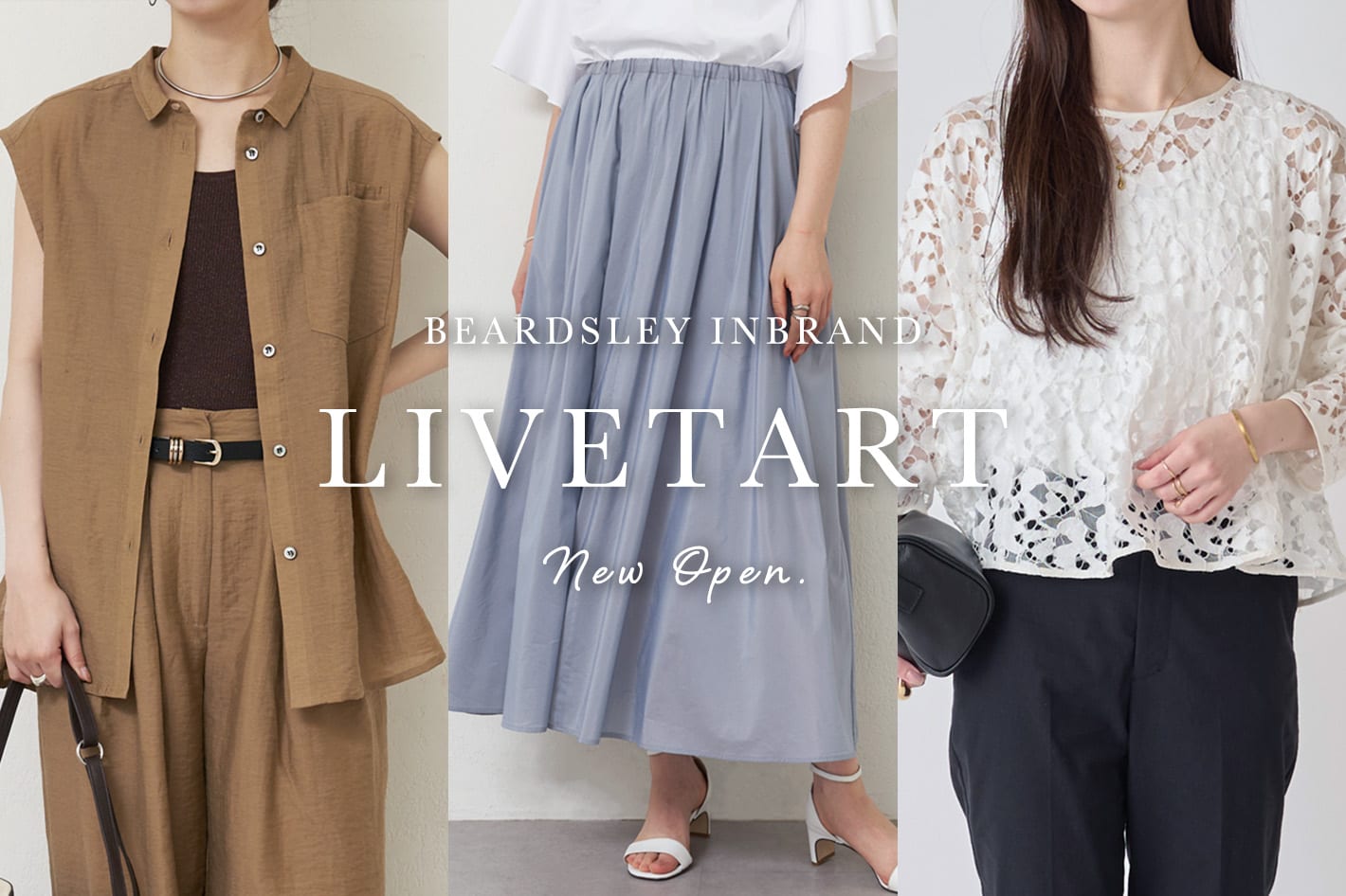 BEARDSLEY(ビアズリー)公式通販サイト | PAL CLOSET(パル BEARDSLEY(ビアズリー)公式通販サイト | PAL CLOSET(パル