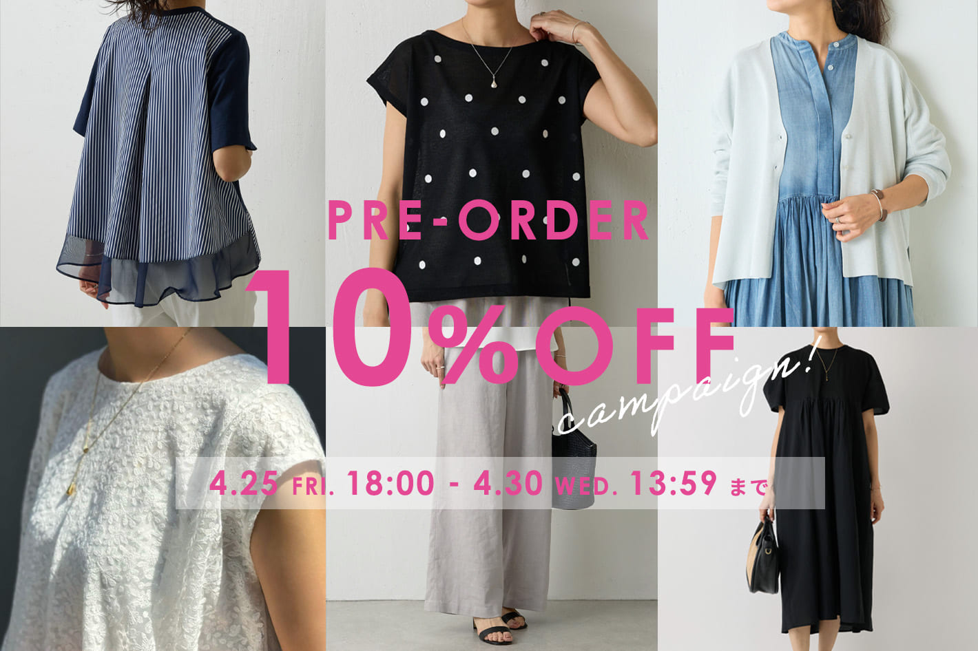 BEARDSLEY(ビアズリー)公式通販サイト | PAL CLOSET(パル