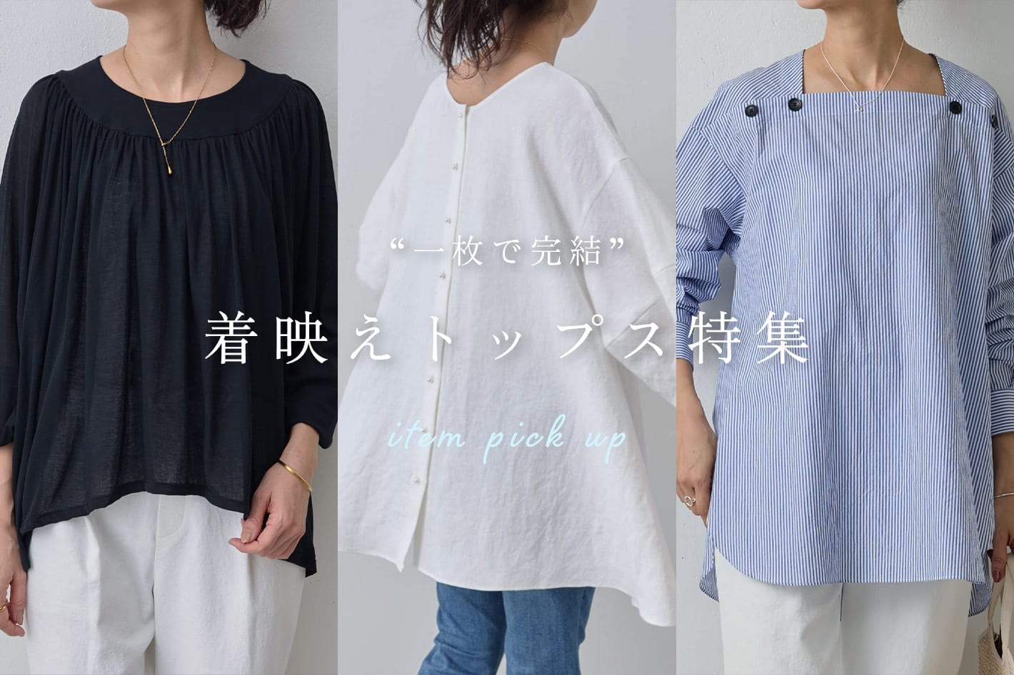 セール】 《ライブで紹介・3サイズ展開》フロント刺繍カットソー
