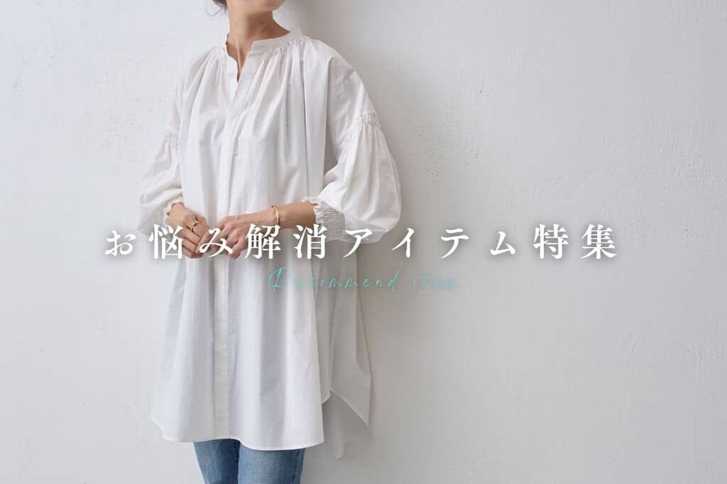 最新入荷 BEARDSLEY(ビアズリー)公式通販サイト CLOSET(パル PAL | カットソー(長袖/七分)