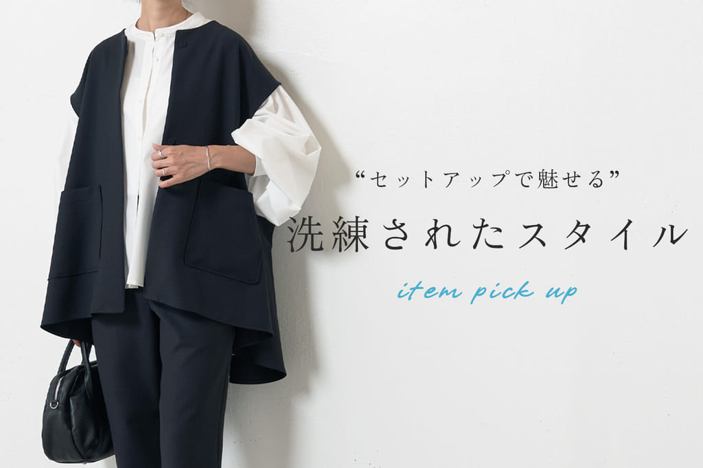 BEARDSLEY(ビアズリー)公式通販サイト | PAL CLOSET(パル