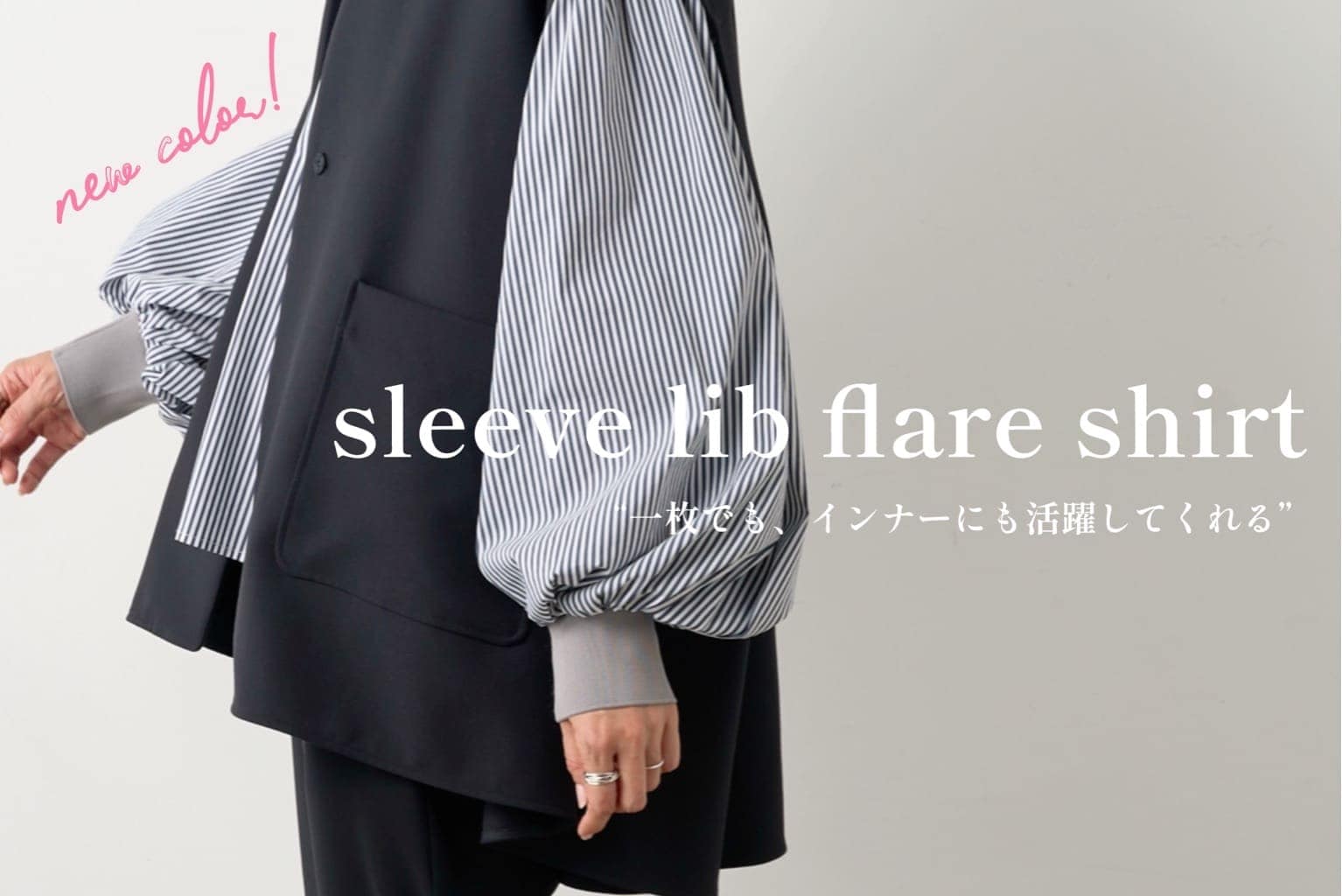 BEARDSLEY(ビアズリー)公式通販サイト | PAL CLOSET(パル