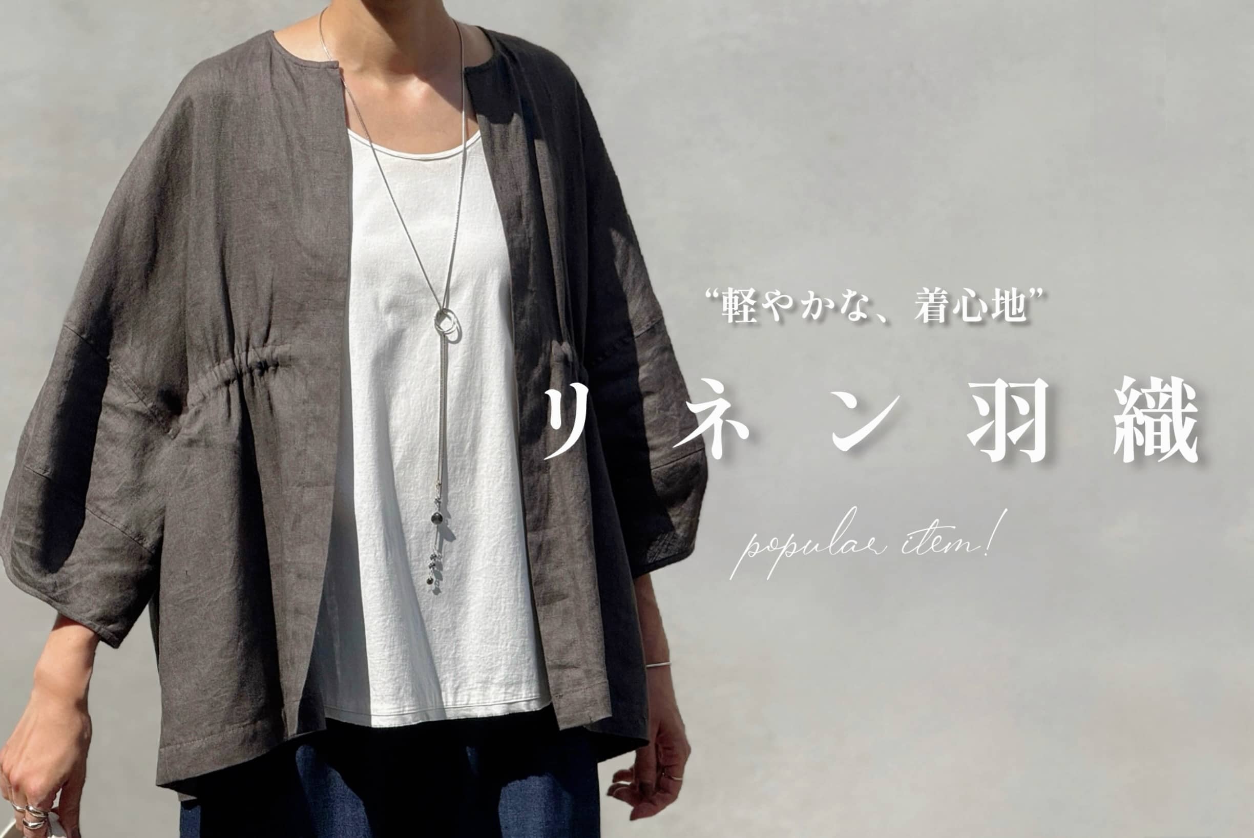 BEARDSLEY(ビアズリー)公式通販サイト | PAL CLOSET(パル