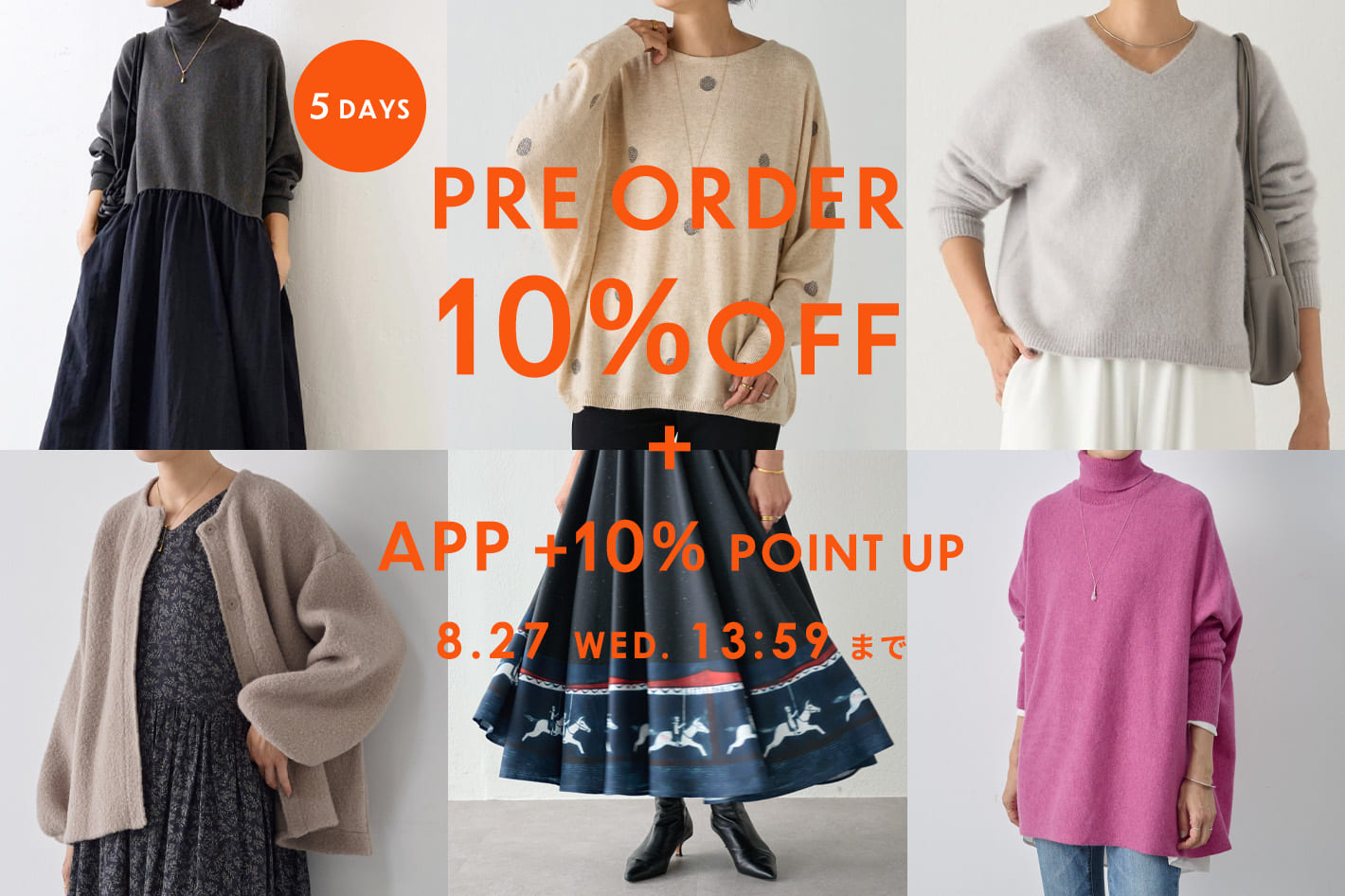 BEARDSLEY(ビアズリー)公式通販サイト | PAL CLOSET(パル