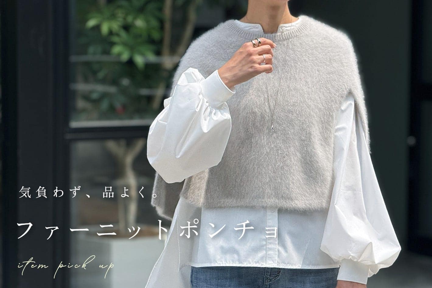 BEARDSLEY(ビアズリー)公式通販サイト | PAL CLOSET(パル