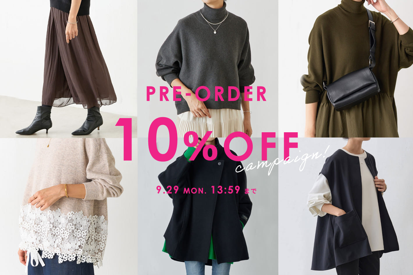 【PRE ORDER】新作アイテム登場