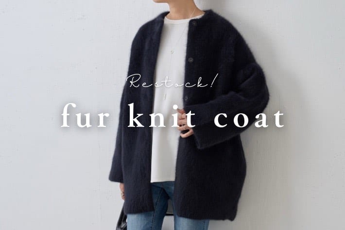 【RESTOCK】ファーニットコート