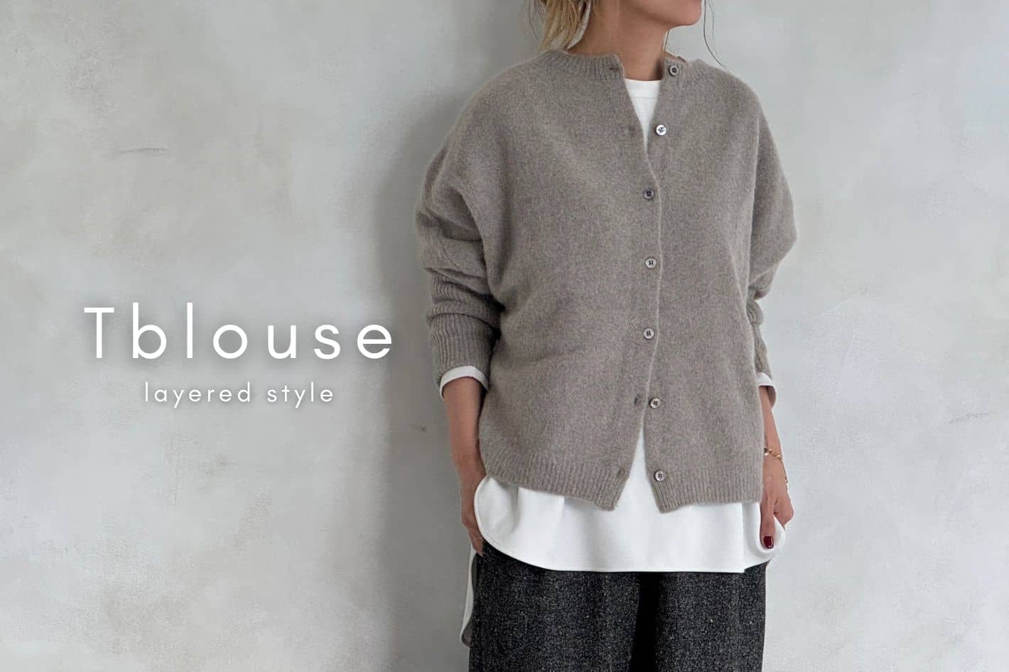 BEARDSLEY(ビアズリー)公式通販サイト | PAL CLOSET(パルクローゼット