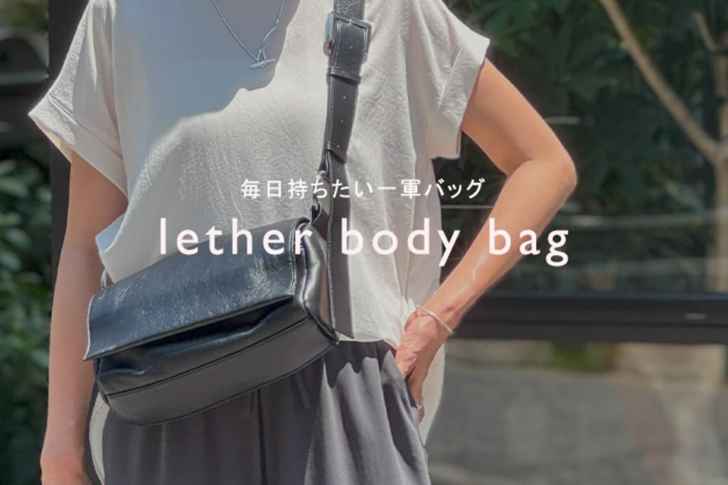 BEARDSLEY(ビアズリー)公式通販サイト | PAL CLOSET(パル
