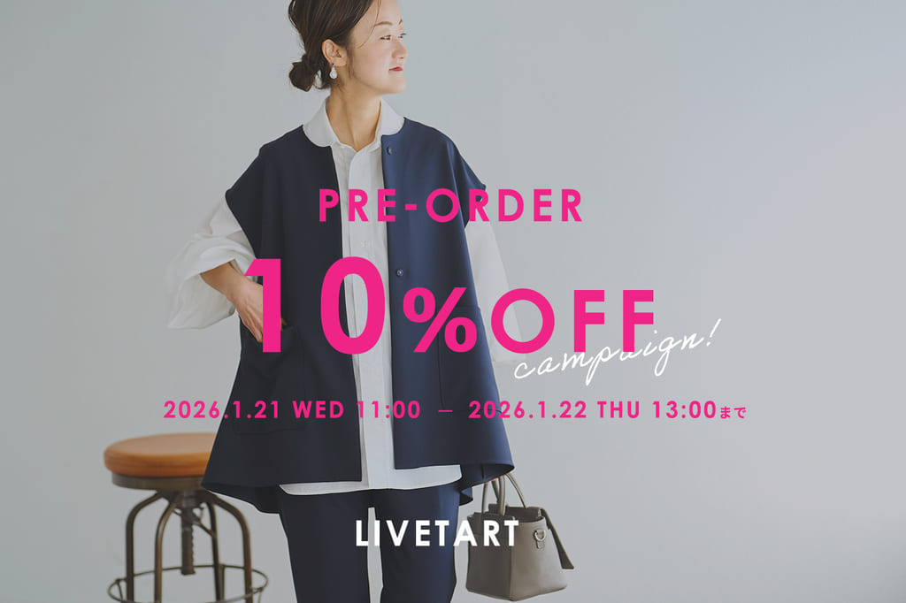【LIVETART】新作予約スタート