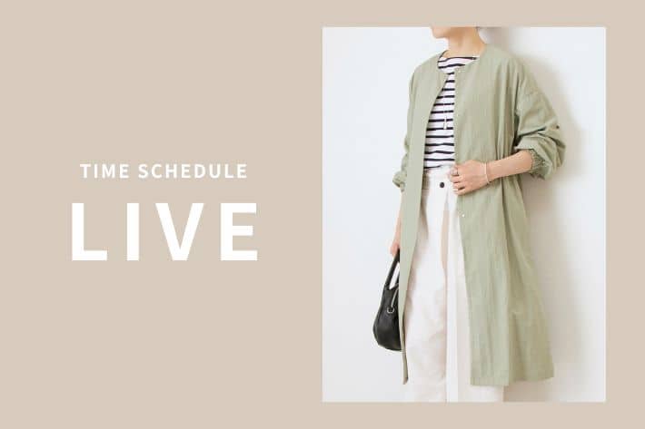 《LIVE》タイムスケジュール・紹介アイテム