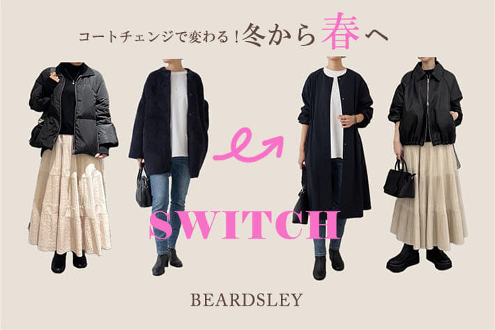 BEARDSLEY(ビアズリー)公式通販サイト | PAL CLOSET(パルクローゼット