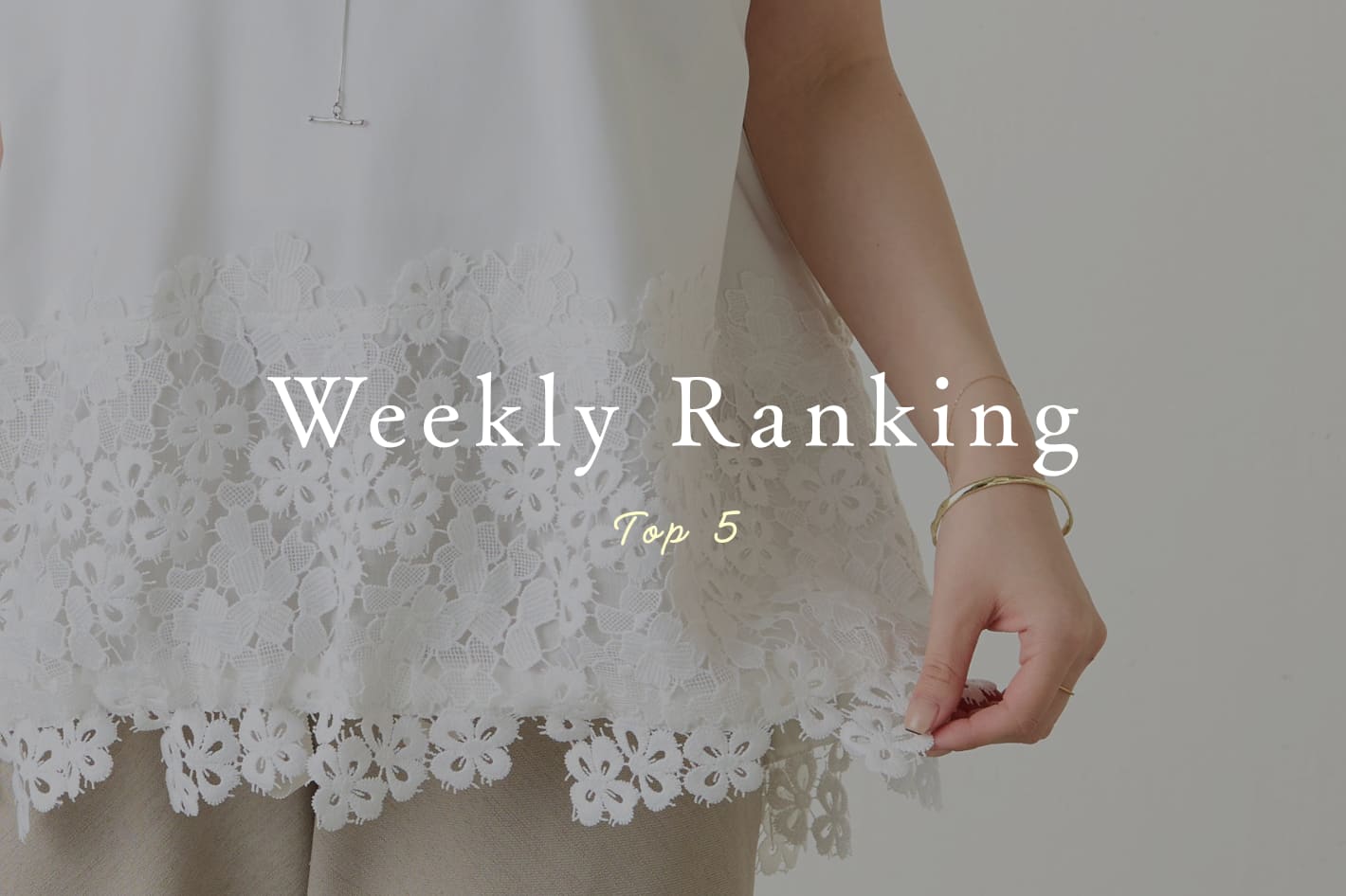 BEARDSLEY(ビアズリー)公式通販サイト | PAL CLOSET(パルクローゼット