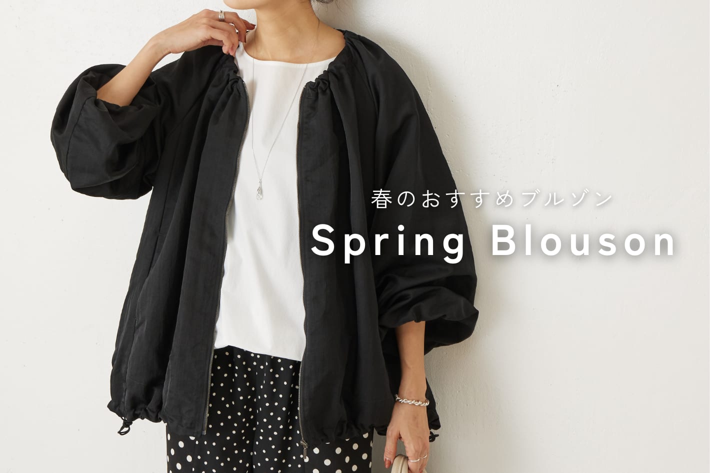 BEARDSLEY(ビアズリー)公式通販サイト | PAL CLOSET(パルクローゼット