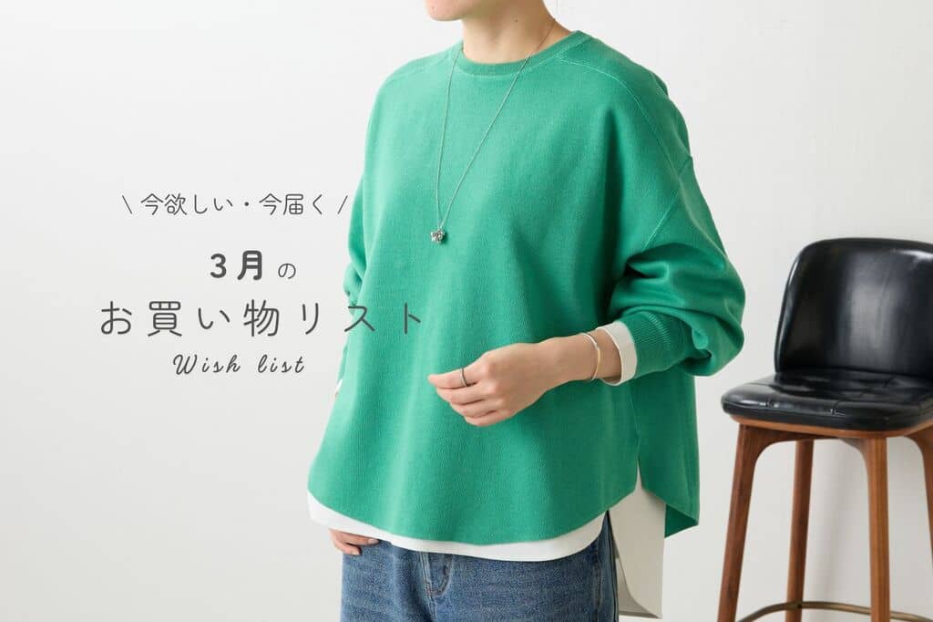 BEARDSLEY(ビアズリー)公式通販サイト | PAL CLOSET(パルクローゼット