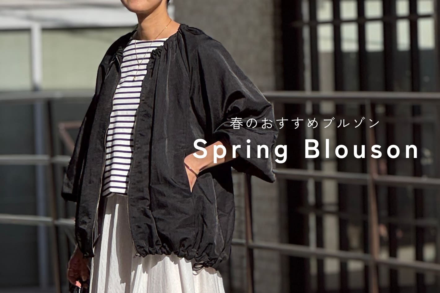 BEARDSLEY(ビアズリー)公式通販サイト | PAL CLOSET(パルクローゼット