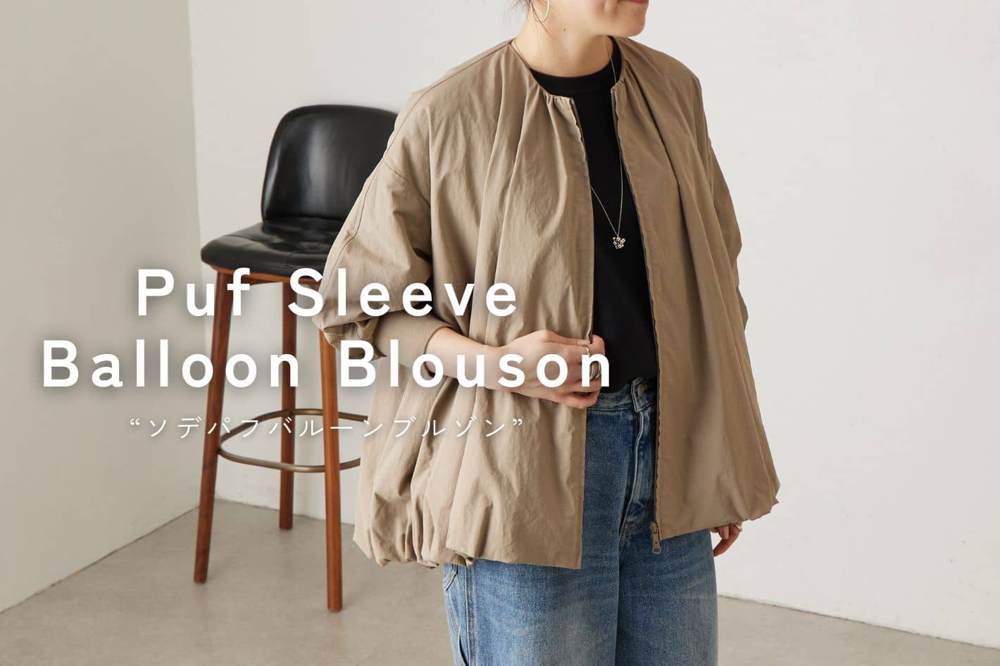 BEARDSLEY(ビアズリー)公式通販サイト | PAL CLOSET(パルクローゼット