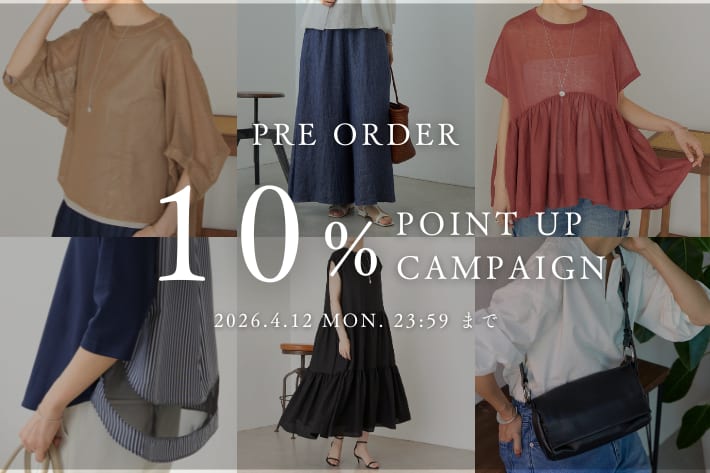 【予約10％ポイントアップ開催中】