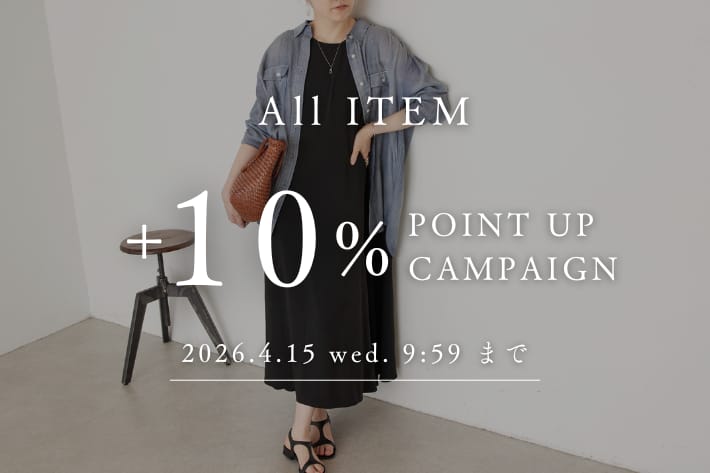 【＋10％ポイントアップ開催中】