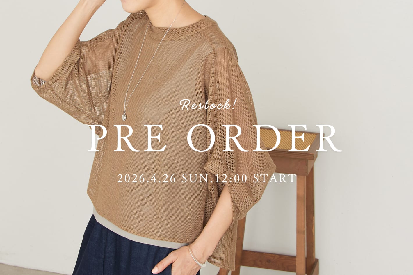 【RESTOCK】カラミプルオーバー