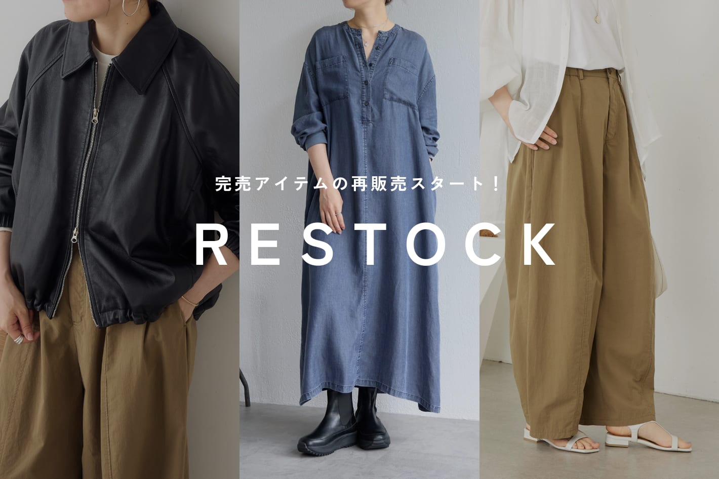 BEARDSLEY(ビアズリー)公式通販サイト | PAL CLOSET(パルクローゼット