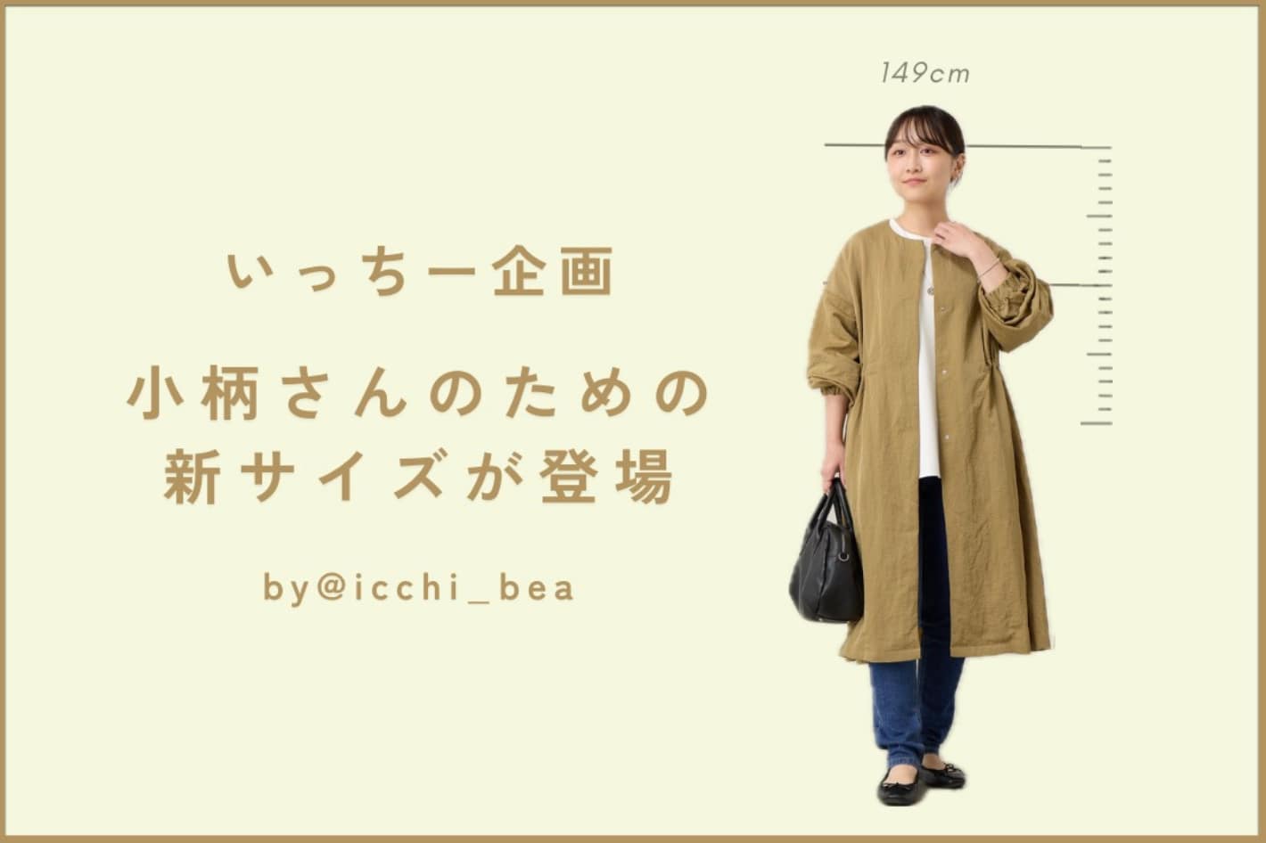 BEARDSLEY(ビアズリー)公式通販サイト | PAL CLOSET(パルクローゼット