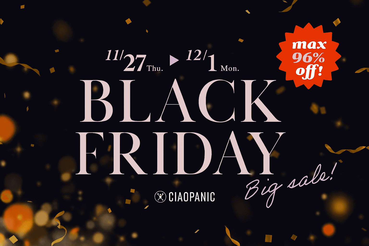 【MAX96%OFF】ブラックフライデー開催中！！