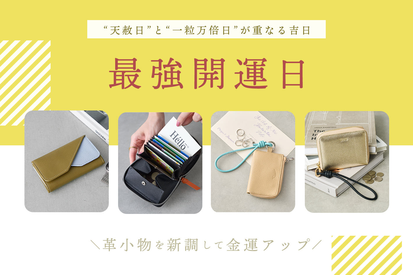 バースデーバー　ピンクグレー　 25cm　足裏ハート バースデーバー ピンクグレー 25cm 足裏ハート VQKWQIKX