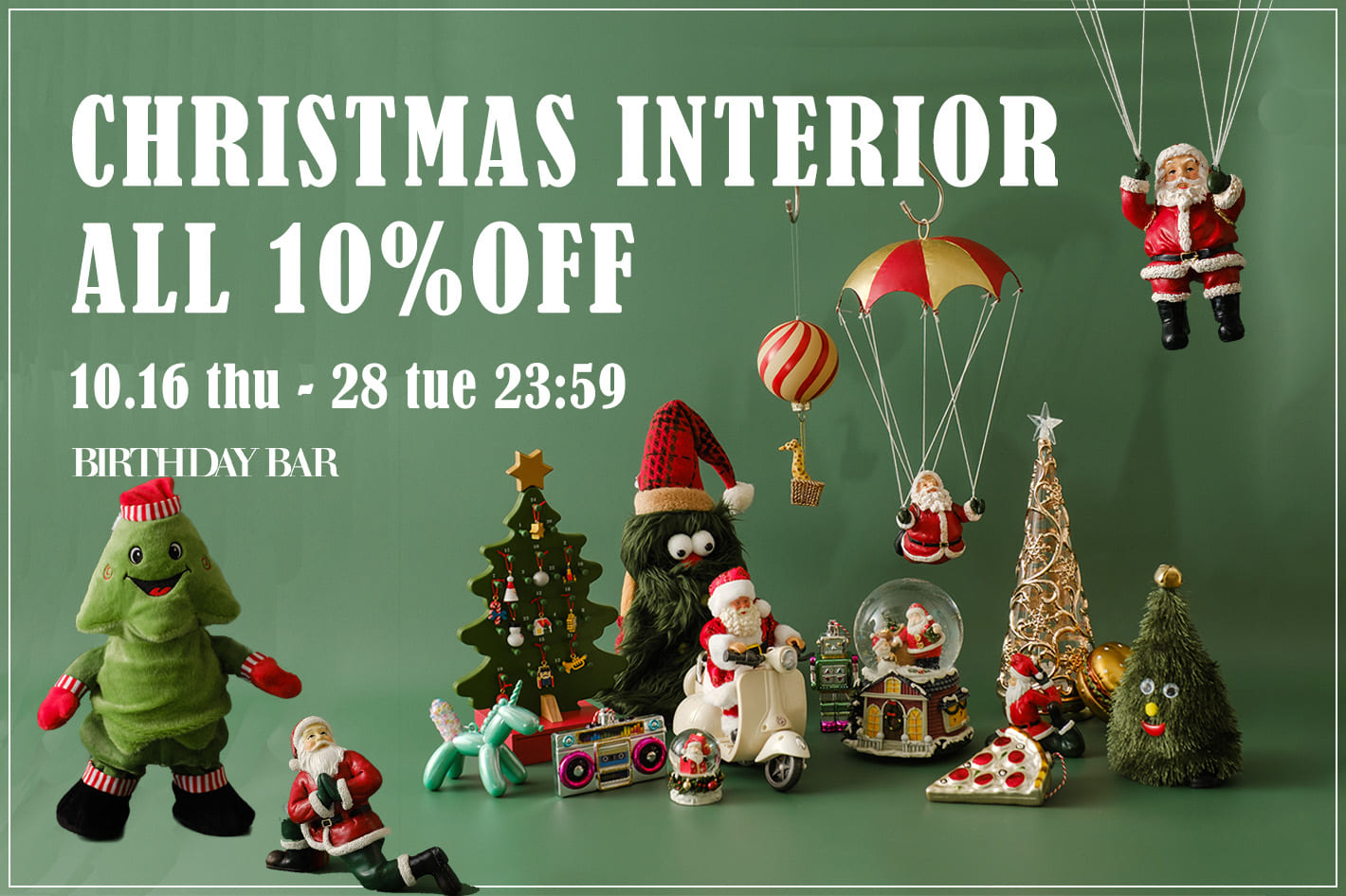 【早期割引】クリスマスインテリア全品10％OFF！お得に冬支度をはじめよう