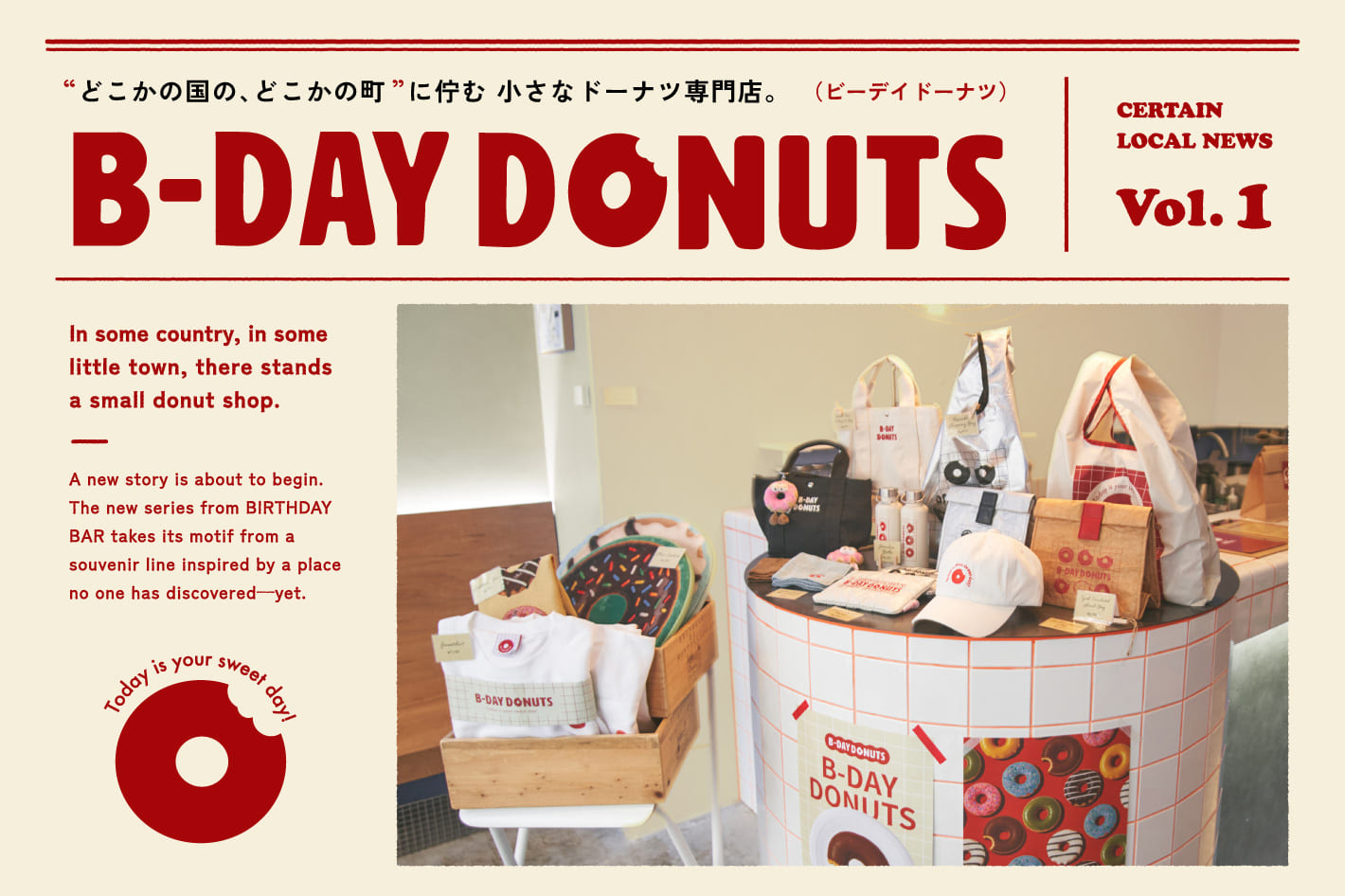 ドーナツと日常をつなぐ『B-DAY DONUTS（ビーデイドーナツ）』が新たに誕生！