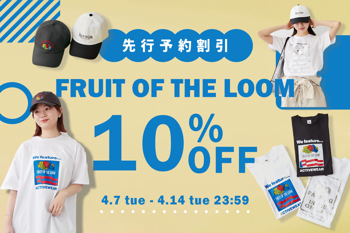 【先行予約割引】FRUIT OF THE LOOM コラボアイテム10％OFF！