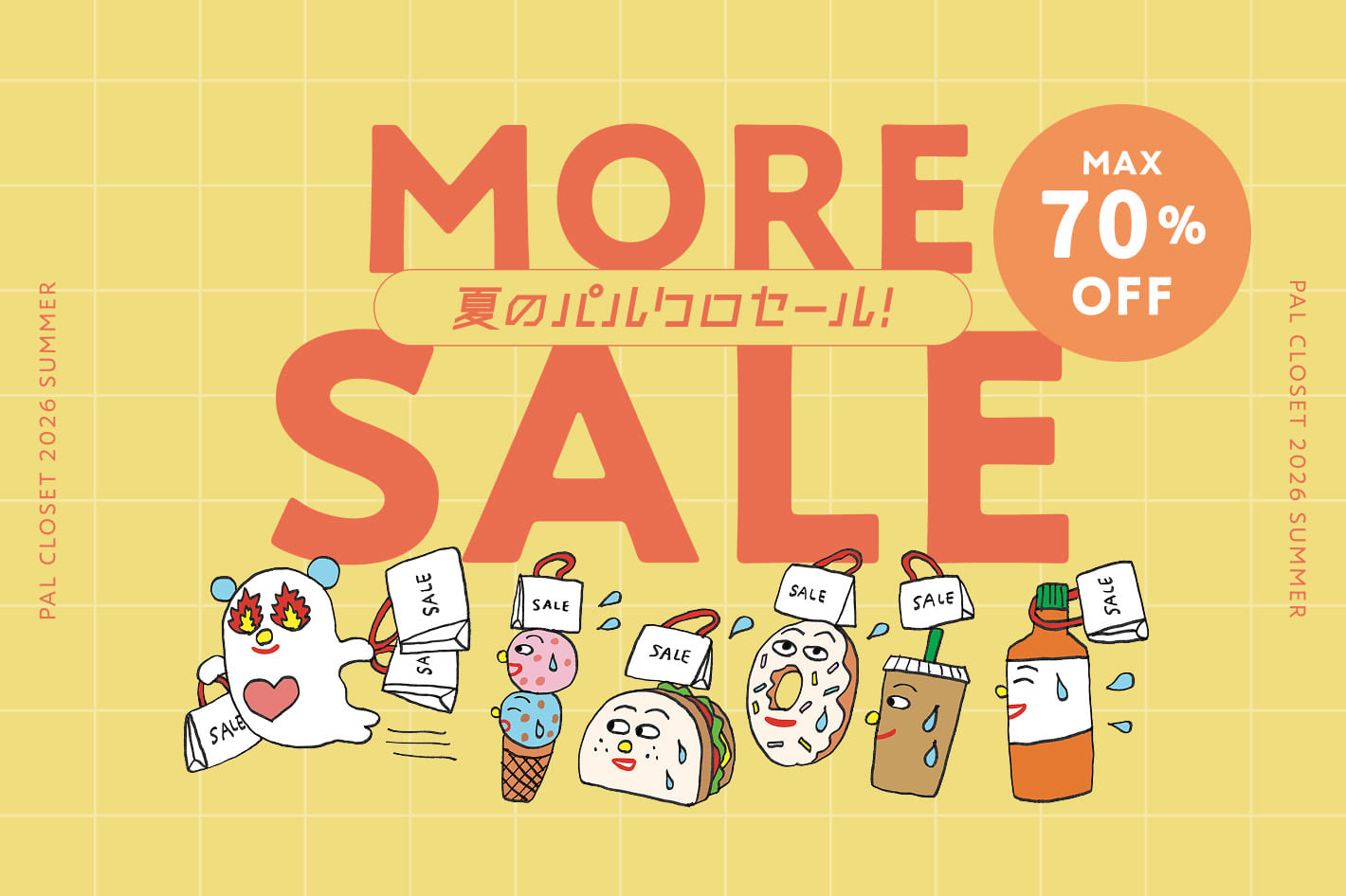 BIRTHDAY BAR(バースデイバー)公式通販サイト | PAL CLOSET(パル