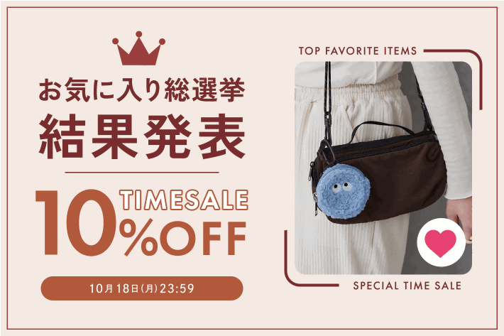 BIRTHDAY BAR(バースデイバー)公式通販サイト | PAL CLOSET(パル