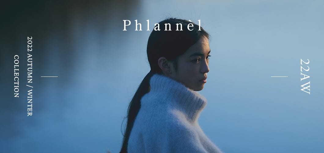 phlannel_LP