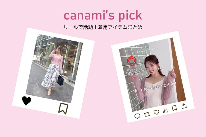 natural couture(ナチュラルクチュール)公式通販サイト | PAL