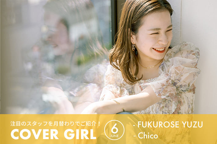 COVER GIRL -FUKUROSE YUZU
